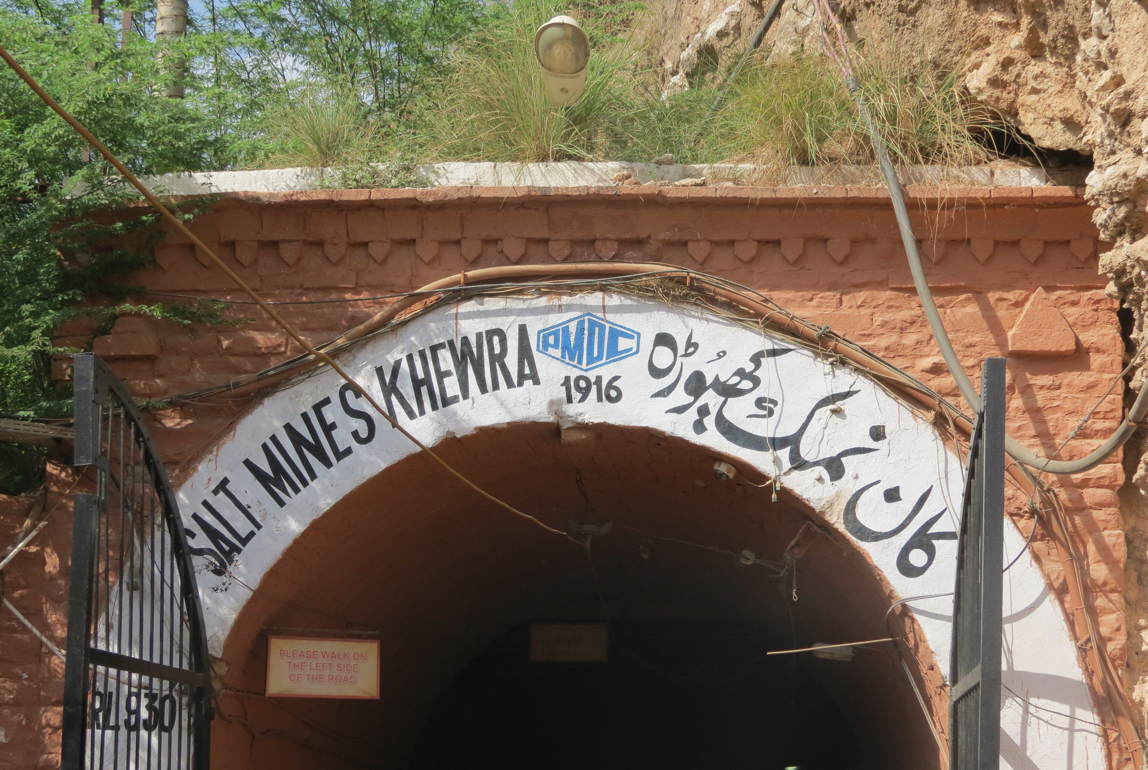 Exploring the Majestic Khewra Salt Mines​